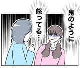 「「今日から私に妹はいない」恩を仇で返された姉が最終通告」の画像2
