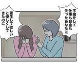 「「今日から私に妹はいない」恩を仇で返された姉が最終通告」の画像3
