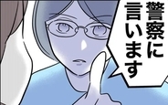 【漫画】「今日から私に妹はいない」恩を仇で返された姉が最終通告【夫と保育士が!? シタ側の哀れな末路 Vol.88】