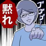 「「今日から私に妹はいない」恩を仇で返された姉が最終通告」の画像1