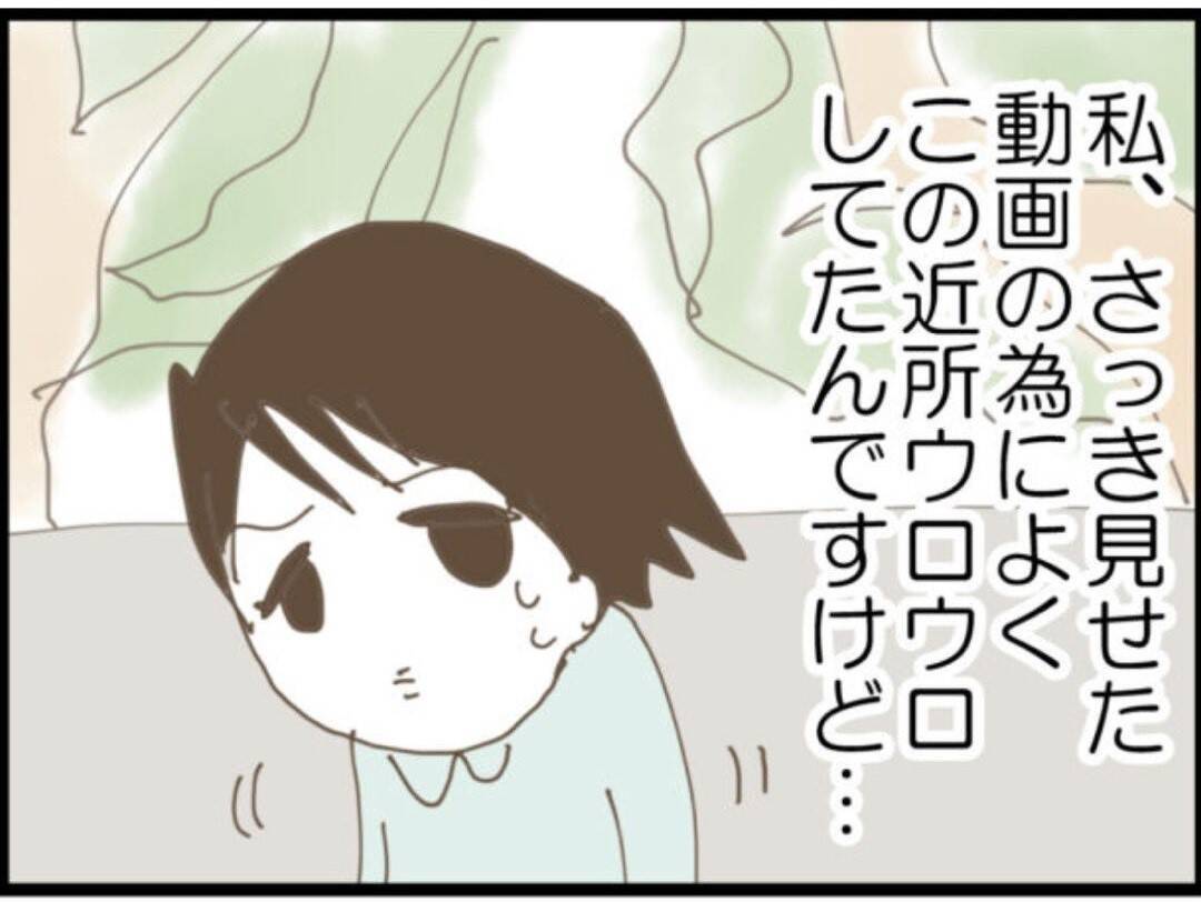 【漫画】あの場にいなかったはずの人が動画を撮っていた？【マジメだと思ってた義父は… Vol.100】