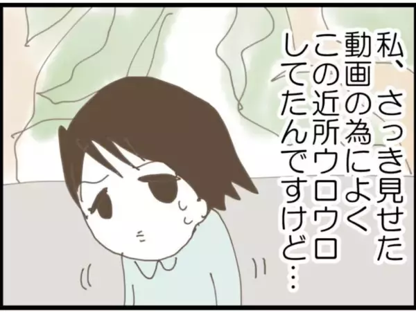 「【漫画】あの場にいなかったはずの人が動画を撮っていた？【マジメだと思ってた義父は… Vol.100】」の画像
