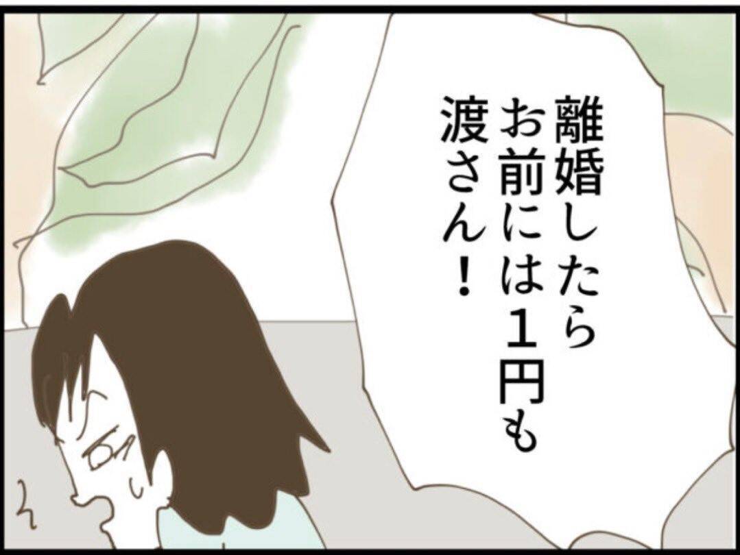 【漫画】あの場にいなかったはずの人が動画を撮っていた？【マジメだと思ってた義父は… Vol.100】