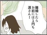 「【漫画】あの場にいなかったはずの人が動画を撮っていた？【マジメだと思ってた義父は… Vol.100】」の画像7