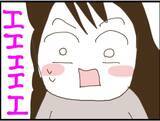 「【漫画】あの場にいなかったはずの人が動画を撮っていた？【マジメだと思ってた義父は… Vol.100】」の画像4