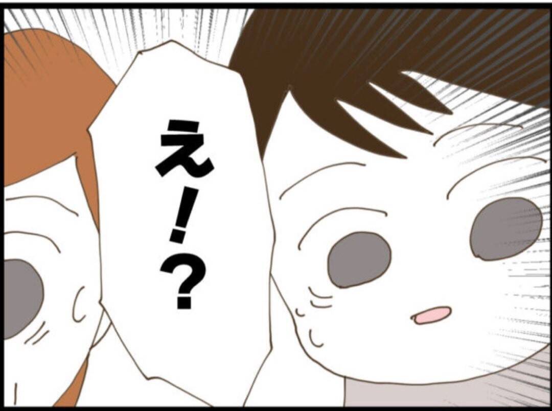 【漫画】あの場にいなかったはずの人が動画を撮っていた？【マジメだと思ってた義父は… Vol.100】