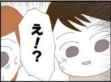 「【漫画】あの場にいなかったはずの人が動画を撮っていた？【マジメだと思ってた義父は… Vol.100】」の画像2