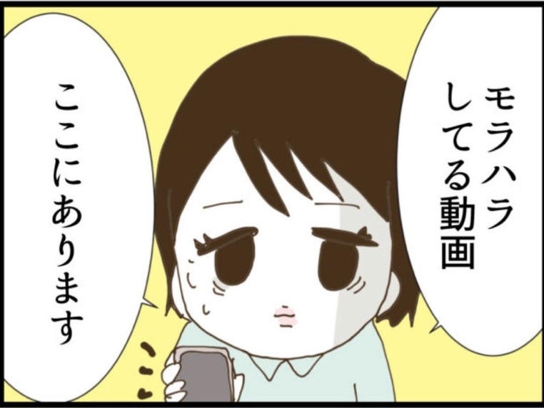 【漫画】あの場にいなかったはずの人が動画を撮っていた？【マジメだと思ってた義父は… Vol.100】