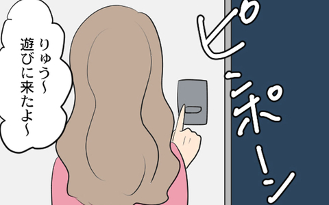 結婚式の二次会で初めて会った夫の女友達　いきなり家を訪ねてきて…の画像