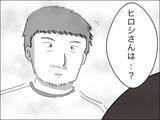 「歳下夫の反省は一時的!?「根本的には変わっていない」と歳上夫」の画像7