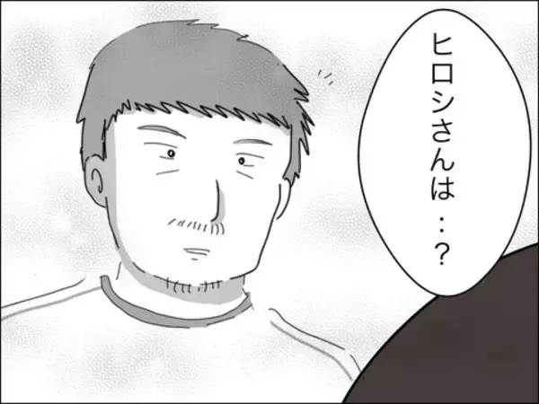 「歳下夫の反省は一時的!?「根本的には変わっていない」と歳上夫」の画像