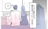 「「気付かないほうが幸せ」妻が何もできないと思っている夫に待ち受けるのは？」の画像9