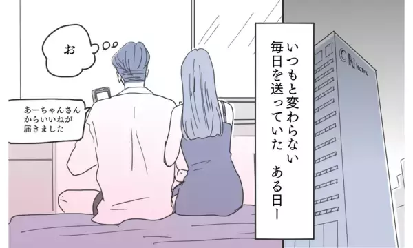 「「気付かないほうが幸せ」妻が何もできないと思っている夫に待ち受けるのは？」の画像