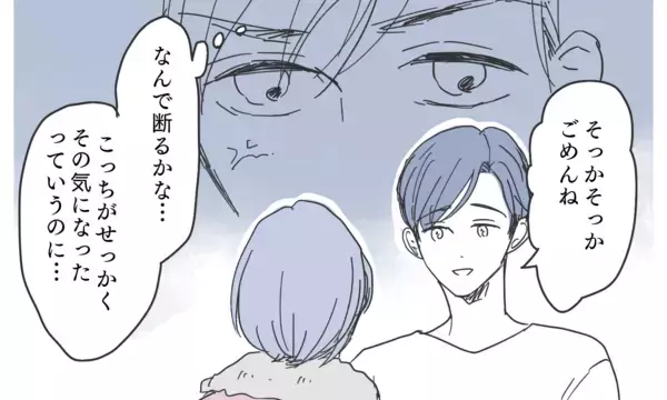 「「気付かないほうが幸せ」妻が何もできないと思っている夫に待ち受けるのは？」の画像