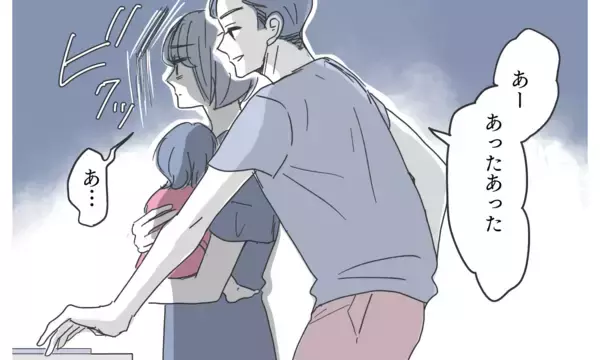 「「気付かないほうが幸せ」妻が何もできないと思っている夫に待ち受けるのは？」の画像