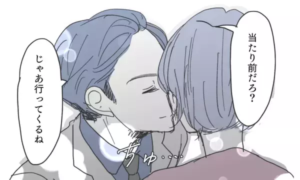 「「気付かないほうが幸せ」妻が何もできないと思っている夫に待ち受けるのは？」の画像