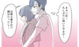 「「気付かないほうが幸せ」妻が何もできないと思っている夫に待ち受けるのは？」の画像6