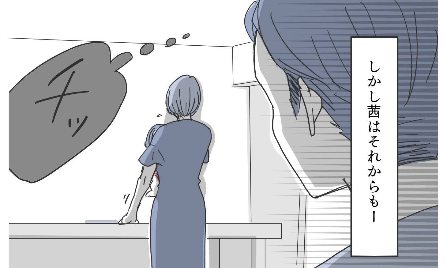 「気付かないほうが幸せ」妻が何もできないと思っている夫に待ち受けるのは？