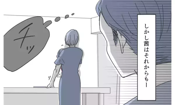 「「気付かないほうが幸せ」妻が何もできないと思っている夫に待ち受けるのは？」の画像