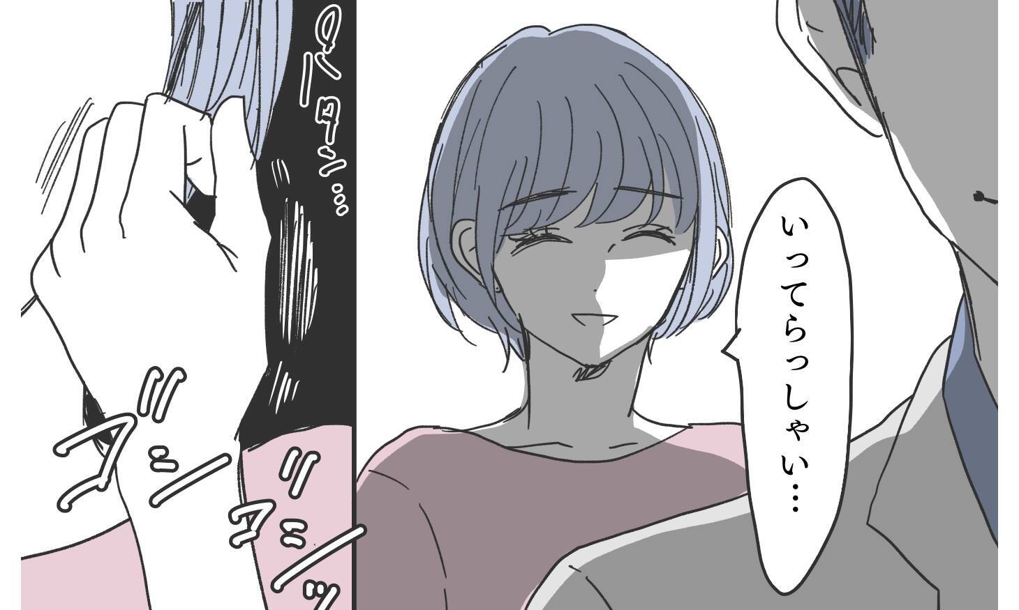 「気付かないほうが幸せ」妻が何もできないと思っている夫に待ち受けるのは？