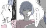 「「気付かないほうが幸せ」妻が何もできないと思っている夫に待ち受けるのは？」の画像13