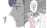 「「気付かないほうが幸せ」妻が何もできないと思っている夫に待ち受けるのは？」の画像7