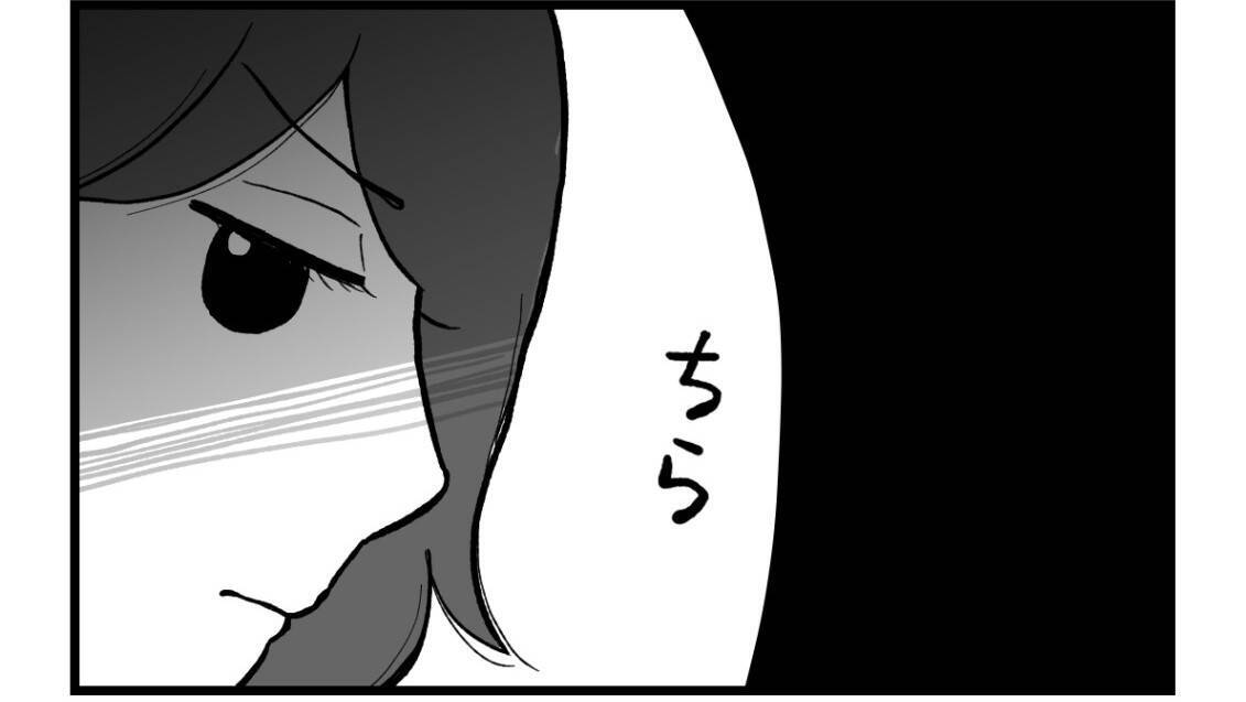 【漫画】能天気な両親「母親になった2人で協力しあえばいい」【私を嫌う姉から離れるまで Vol.65】