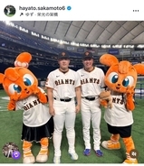 「弟みたいにかわいいやつ」巨人・坂本勇人と岡本和真、年1回の食事約束で微笑ましいやり取り