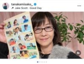 田中美佐子、舞台「くちづけ」に涙「何度見てもいい作品」