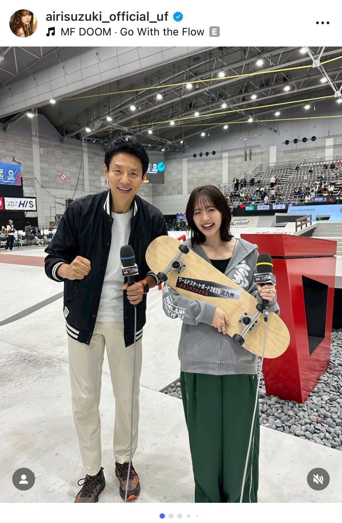 鈴木愛理、初のスポーツサポーターでスケートボードに魅了される「知れば知るほど沼な世界」