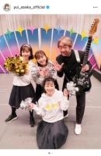 浅香唯「数十年前にタイムスリップ」野村義男らとの共演で青春気分