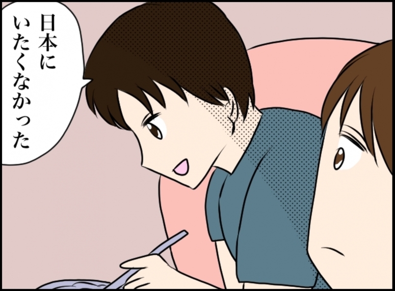 【漫画】日本にいたくない…？悲しげな表情が気になる…【義姉と旦那が不倫した話 Vol.8】