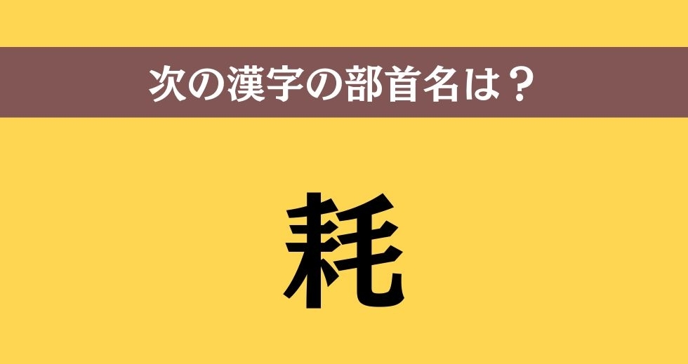 大人ならわかる？ 中学校の「国語」問題＜Vol.49＞