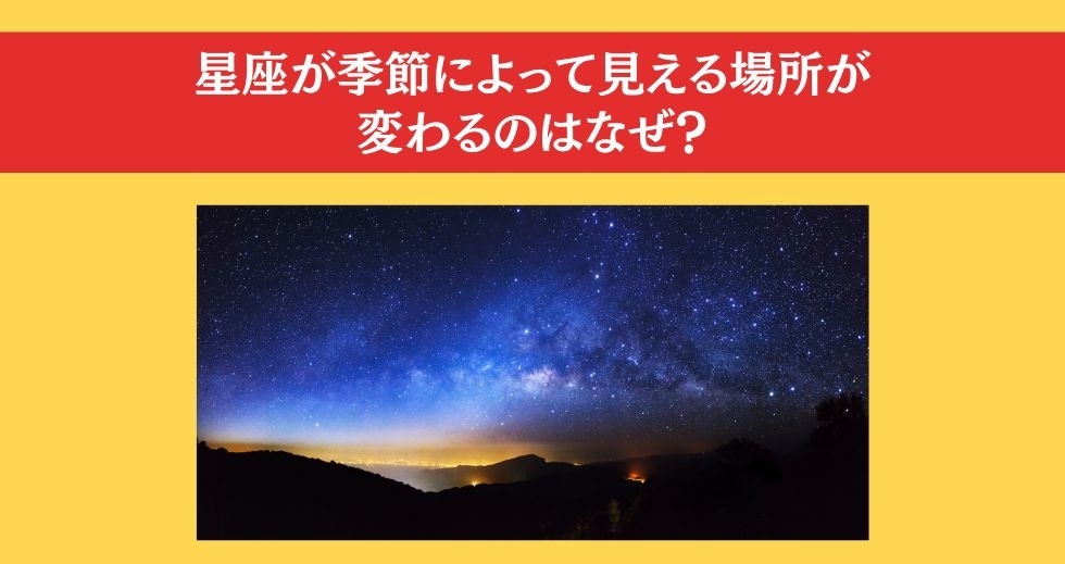 大人ならわかる？ 小学校の「理科」問題＜Vol.76＞