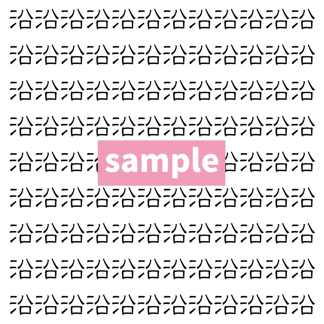 【漢字探し】ずらっと並んだ「沿」の中にまぎれた別の漢字一文字は？