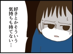 【漫画】「妻としても女性としても見られない」夫からまさかの言葉が【同居が嫌で仕方ない Vol.63】