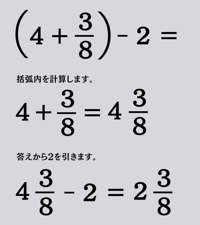 大人ならわかる？ 小学校の「算数」問題＜Vol.1357＞