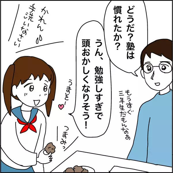「【漫画】おばあちゃん元気かな？ 心配する次男一家【義母から800万円奪った兄嫁の末路 Vol.77】」の画像