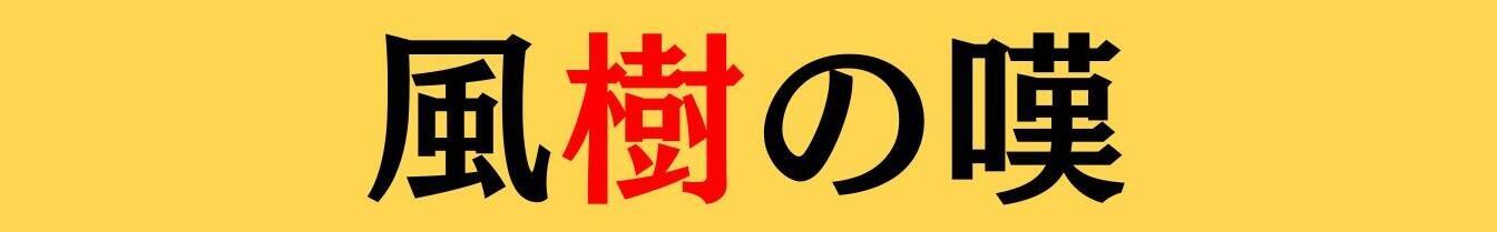 大人ならわかる？ 中学校の「国語」問題＜Vol.830＞