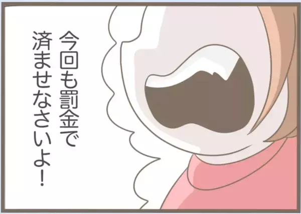 「【漫画】今回は罰金では済まず！ 勾留が決定した義母、号泣【前科持ちの義母と同居 Vol.50】」の画像