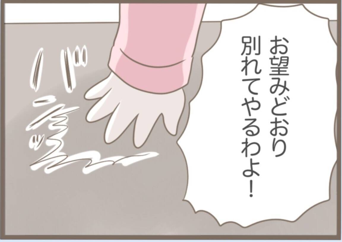 【漫画】今回は罰金では済まず！ 勾留が決定した義母、号泣【前科持ちの義母と同居 Vol.50】