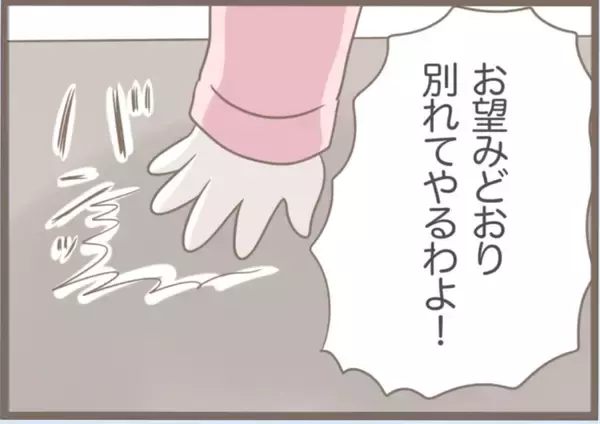 「【漫画】今回は罰金では済まず！ 勾留が決定した義母、号泣【前科持ちの義母と同居 Vol.50】」の画像