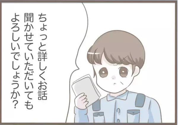 「【漫画】今回は罰金では済まず！ 勾留が決定した義母、号泣【前科持ちの義母と同居 Vol.50】」の画像