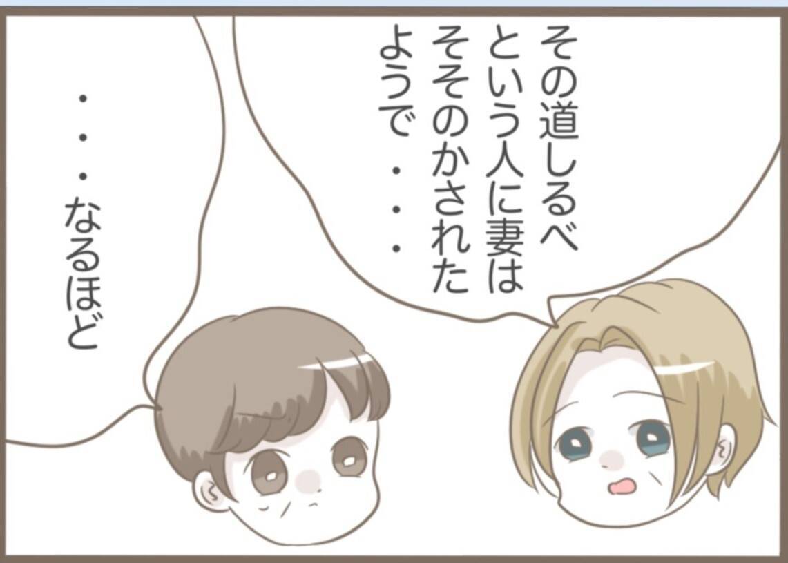 【漫画】今回は罰金では済まず！ 勾留が決定した義母、号泣【前科持ちの義母と同居 Vol.50】