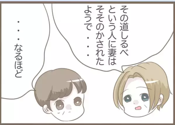 「【漫画】今回は罰金では済まず！ 勾留が決定した義母、号泣【前科持ちの義母と同居 Vol.50】」の画像