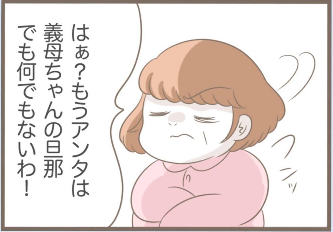 【漫画】今回は罰金では済まず！ 勾留が決定した義母、号泣【前科持ちの義母と同居 Vol.50】