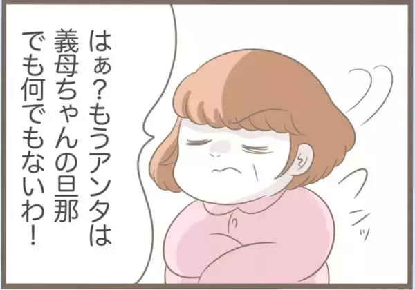 「【漫画】今回は罰金では済まず！ 勾留が決定した義母、号泣【前科持ちの義母と同居 Vol.50】」の画像