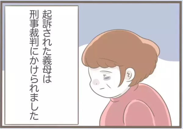 「【漫画】今回は罰金では済まず！ 勾留が決定した義母、号泣【前科持ちの義母と同居 Vol.50】」の画像