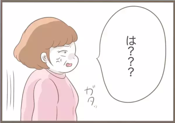 「【漫画】今回は罰金では済まず！ 勾留が決定した義母、号泣【前科持ちの義母と同居 Vol.50】」の画像