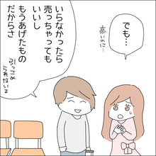 【漫画】婚約指輪は返さないでいいって（涙）【借金を隠したまま結婚したらダメですか？ Vol.86】